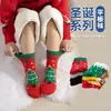 Nuevos calcetines navideños para niños primavera y otoño calcetines de tubo para niños niños y niñas calcetines festivos para vacaciones calcetines de dibujos animados para bebé al por mayor