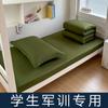 Juego de Tres Piezas de Cama Litera para Dormitorio Estudiantil Color Sólido Cepillado Transfronterizo Ropa de Cama para Personal de Entrenamiento Militar Hospital Hogar de Ancianos