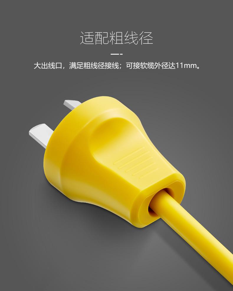 插头详情页-16.jpg