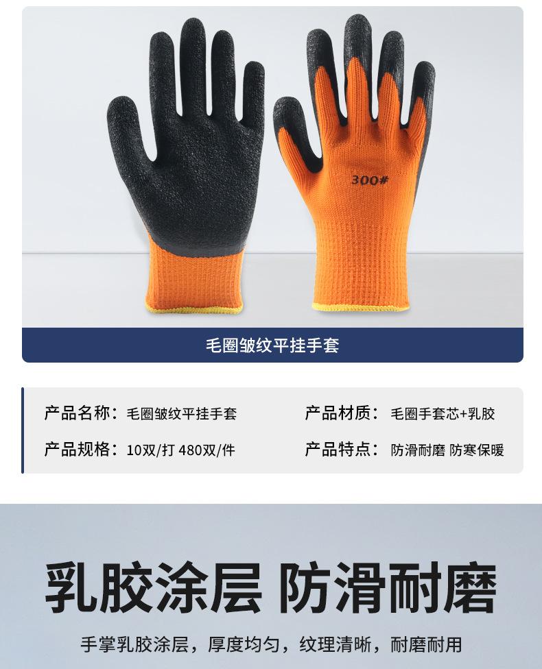 毛圈手套详情_06.jpg