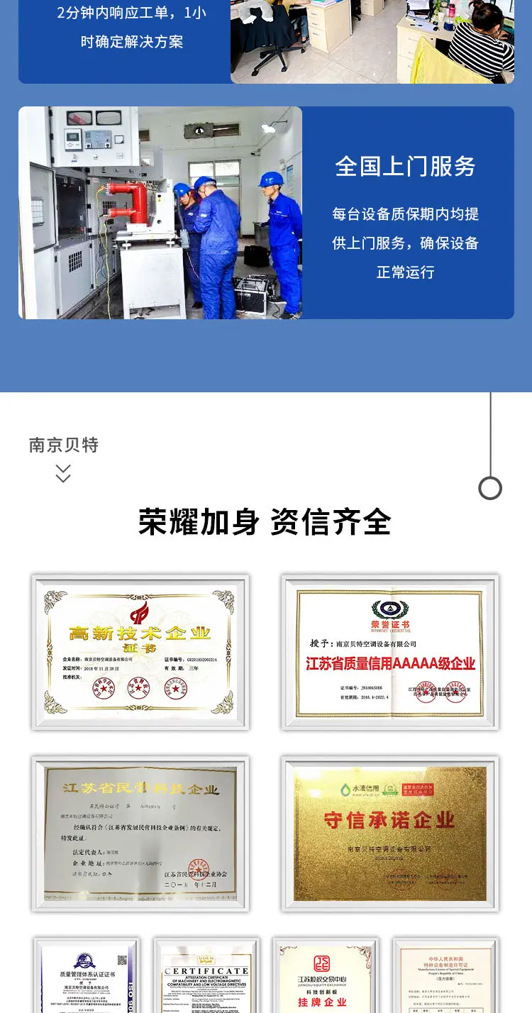 容积式换热机组_11.jpg