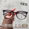 Marco Cuadrado TR90 Anti-Luz Azul Celebridad de Internet Mismo Estilo Ins Marco de Gafas Adolescente Estudiante Tendencia de Moda Cara Desnuda Al Por Mayor