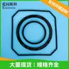 Anel de Vedação O-Ring de Silicone Anel de Vedação Protetor de Bobina de Silicone Veículo de Nova Energia Automotivo Vedação Resistente a Altas Temperaturas Vedação de Borracha
