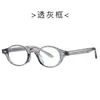 Nuevas Gafas Unisex Anti-Luz Azul Tr90 28036m Montura de Pinza Montura Versátil