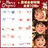 Colega de Classe da Xiao Mei [com Ferramentas de Limpeza] Adesivos de Natal para Rostos de Crianças, Adesivos de Tatuagem Cos, Adesivos de Maquiagem
