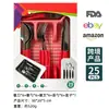 Comercio exterior transfronterizo Juego de cubiertos brasileño de 25 piezas de acero inoxidable con mangos de plástico, incluyendo cuchillos para bistec, tenedores, cucharas y cucharas de postre