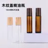 Botella de Vidrio Transparente Esmerilado con Tapa de Madera y Bolita Rodante 5ml 10ml Botella con Tapa de Madera y Bolita Rodante Color Café Botella de Muestra para Envasado de Aceites Esenciales y Perfumes