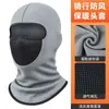 SHARETOUR Pasamontañas de Esquí Cortavientos Polar Protector Facial para Clima Frío Cubrecabezas Malla Transpirable Máscara Cálida de Cara Completa