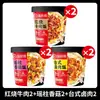 Comida de arroz autocalentable Haidilao, arroz instantáneo, comida rápida para la oficina, no necesita cocción al vapor
