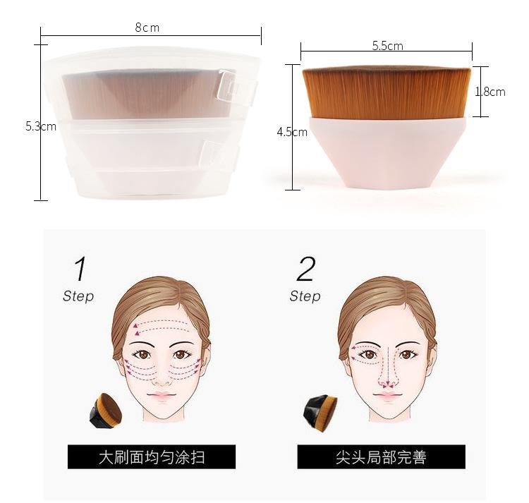 55号粉底刷 魔术刷 无痕刷 遮瑕BB霜化妆刷
