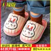 Chinelos de algodão para crianças com estampa de cachorrinho, chinelos de inverno para usar em casa para meninos e meninas, chinelos fofinhos para bebês