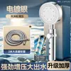 Em Estoque Atacado Doméstico Banheiro Chuveiro Turbina Multifuncional Booster Grande Fluxo de Água Filtro de Bola de Sulfito de Cálcio Chuveiro