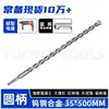 Taladro martillo eléctrico con mango cuadrado Linyi al por mayor taladro martillo eléctrico de impacto con mango redondo de carburo para perforar pared de concreto