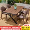 Mesas e Cadeiras Externas Mojia para Pátio e Jardim, Mesas de Liga de Alumínio e Madeira Plástica, Conjunto de Mesa e Cadeiras de Lazer Externas para Terraço de Villa