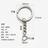 Cadena para Llavero Anillo Abierto Llavero para Coche Mochila Muñeca Colgante Accesorio DIY Regalo Promocional Llavero