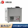 Baño de Aceite a Temperatura Constante Equipo de Baño de Aceite a Temperatura Constante Baño de Aceite a Temperatura Constante Baño de Aceite Circulante a Temperatura Constante