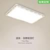 [Guau] Lámpara de techo LED estilo crema para sala de estar, dormitorio, moderna, sencilla y creativa, con cielo estrellado.