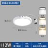 Panel de luz LED para montaje en superficie, luz descendente, luz de techo ultrafina, luz de techo tricolor, luz de balcón, iluminación de cocina