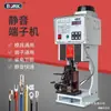 Máquina Terminal Semi-Automática Ultra Silenciosa Máquina Engarzadora 2t Máquina Engarzadora Eléctrica 4t Molde Otp 1.5 Toneladas 6t