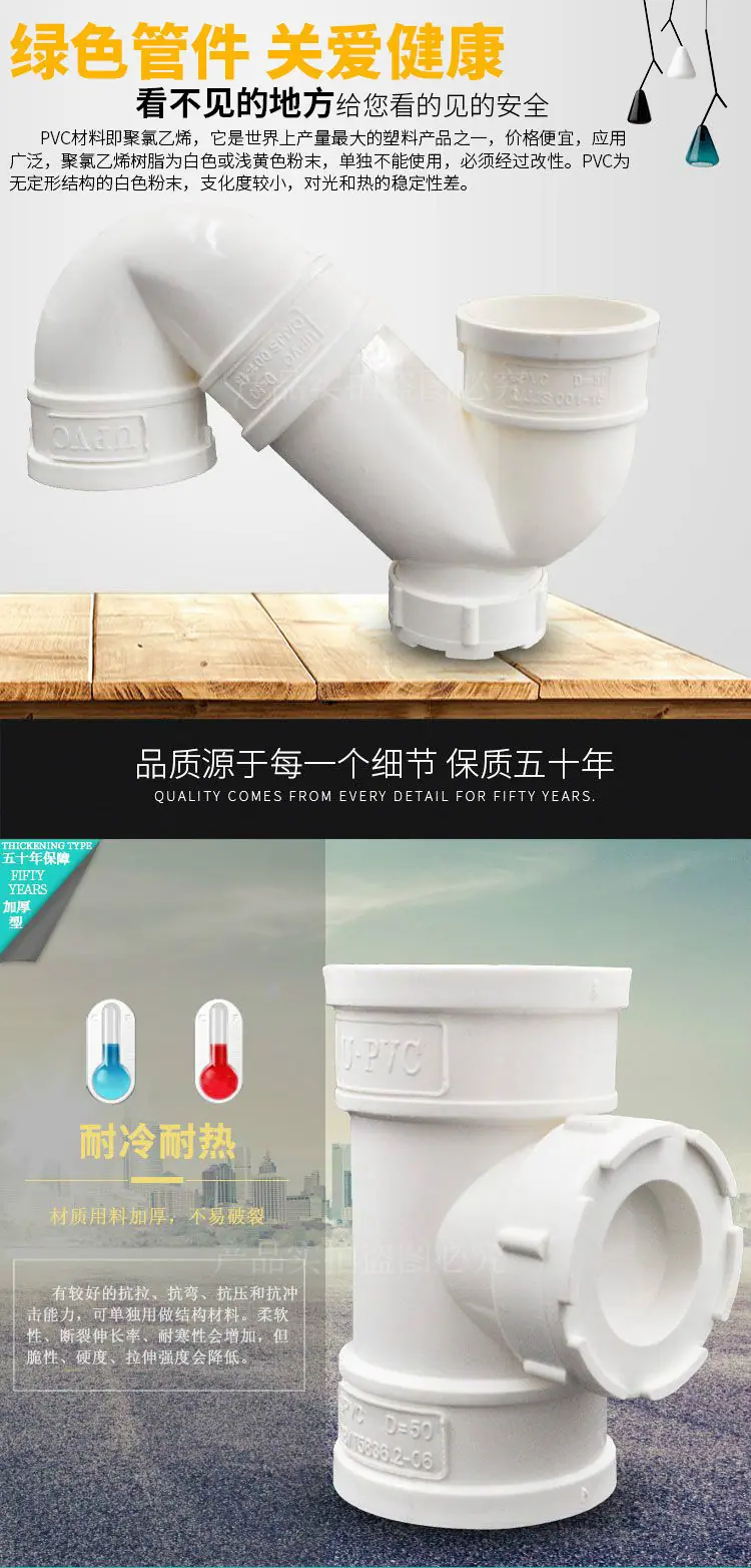 pvc配件_03.jpg