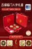 Conjunto de Caixa de Presente Nanjing Tongrentang Ginseng Cinco Tesouros para Idosos, Ginseng Americano, Ginseng da Montanha Changbai e Panax Notoginseng