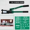Alicates hidráulicos integrales para crimpar terminales de cobre y aluminio 50-400 Alicates manuales para crimpar terminales de cobre y aluminio EP-430EP-510CH