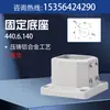 44-60 Caja de Control Colgante para Máquina Herramienta Ensamblaje Pantalla Táctil Caja de Operación Colgante Soporte Ensamblaje Colgante Caja Colgante