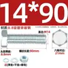 Juego de Pernos Galvanizados de Alta Resistencia Grado 8.8 con Cabeza Hexagonal Exterior Juego Completo de Tornillos, Tuercas y Combinaciones de Varillas Mm4M6M8-M24