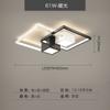 Candeeiro de teto da sala de estar nórdico moderno minimalista combinação retangular atmosfera da casa preto e branco minimalista iluminação do quarto quarto