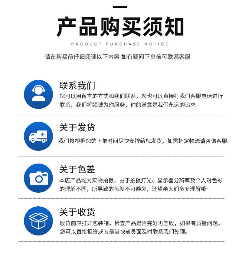 蓝色伸缩缝搭接带详情_14