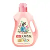 Detergente para Roupas Liby Master Fragrance 1,88kg Fragrância de Longa Duração, Protege Roupas e Cores, Limpeza Profunda, Atacado para Uso Doméstico