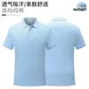 Vendas diretas do fabricante: Camisetas de trabalho com impressão de logo, camisas polo de algodão puro de manga curta para o verão, uniformes de trabalho, camisas culturais com texto bordado, uniformes de classe
