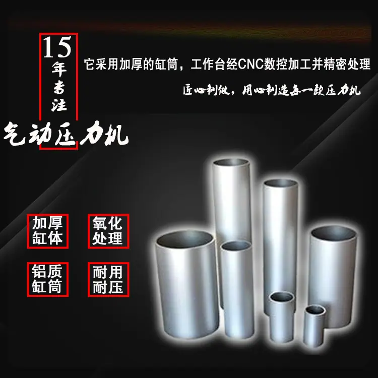制图缸筒