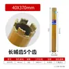 Broca de Diamante para Núcleos Taladro de Mano de Escritorio Máquina Perforadora de Diamante Perforación Rápida Hormigón Universal Nuevo Tipo Abre Agujeros en Pared Juego Completo