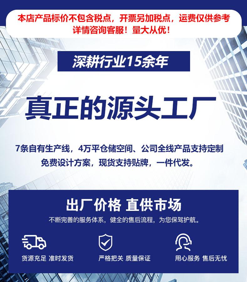 通用详情首页