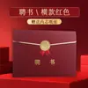 Cubierta de Certificado de Honor Estilo Europeo Dorado 70% de descuento, Carta de Nombramiento, Certificado de Finalización de Capacitación, Impresión de Páginas Interiores, Certificado de Reconocimiento Certificado A4 Lf