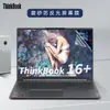 Para teclado Lenovo thinkbook16 Película para teclado ThinkBook 16 2023 Cubierta antipolvo para computadora G5 IRH