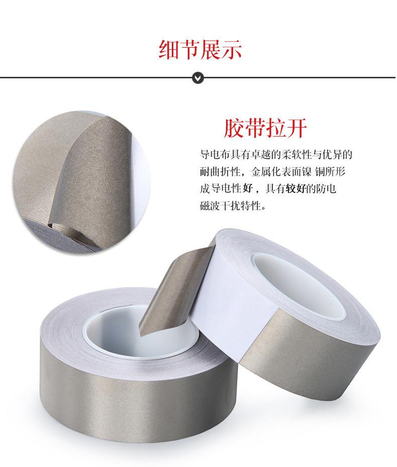 详情2