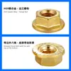 Porca Sextavada com Flange de Cobre H59 M3~M12 Porca Antiderrapante de Cobre Puro em Estoque Porca Sextavada com Flange Serrilhada