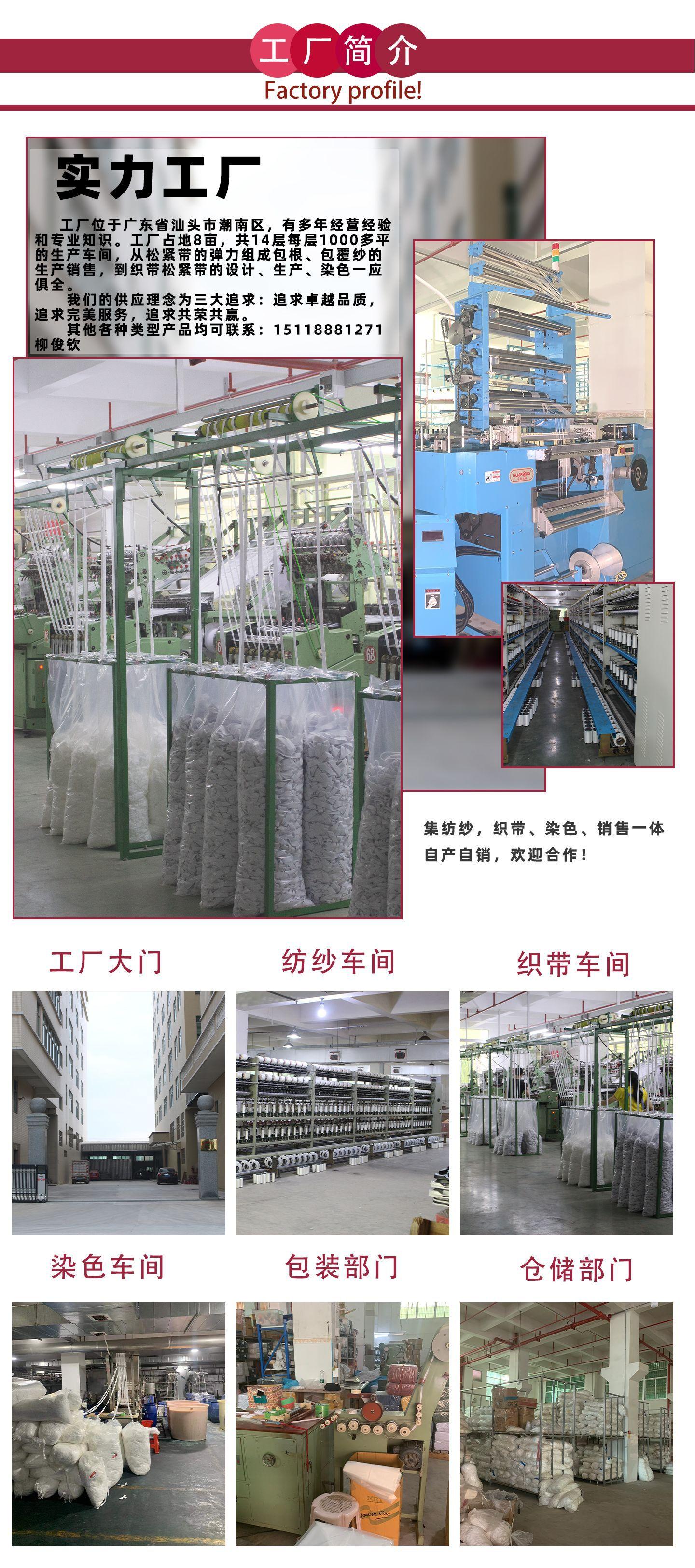 2新版详情页：工厂简介.jpg
