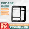 Divisórias Personalizadas para Necessaire, Painéis Divisórios Internos de EVA, Inserções de Colmeia de EVA Removíveis e Móveis para Bolsa