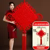 Colgante de Nudo Chino 2026 para Sala de Estar, Nueva Decoración Colgante de Lujo Extra Grande con Señal de Fortuna Roja para Entrada, Decoración de Año Nuevo