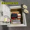 Gabinete de Controle Automático para Máquina de Limpeza de Esterco, Caixa de Distribuição Raspadora de Esterco, Gabinete para Fazenda de Porcos e Galinhas, Gabinete de Distribuição com Controle Remoto Industrial
