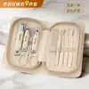 Set de 9 Piezas de Herramientas de Acero Inoxidable para Manicura y Cuidado de Uñas, Set de Tijeras para Uñas, Tijeras Completas para Cejas, Cuchara para Oídos, Set de Cortauñas al por Mayor