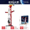 Juguetes de Bloques de Construcción de Partículas Pequeñas Modelo de Cohete Espacial Avión Bloques de Construcción de Ensamblaje para Niños Juguetes Infantiles Regalos Venta al por Mayor