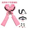 Ombro para trás swing smsexy em pé em torno da posição de retenção Swing Swing casal alça de ombro ajustável