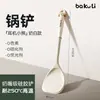 Nuevos Utensilios de Cocina de Silicona, Grado Alimenticio, Espátula Resistente a Altas Temperaturas, Juego para el Hogar en la Cocina, Espátula Especial para Sartén Antiadherente, Cuchara para Sopa