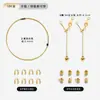 Accesorios de Joyería Chapados en Oro de 18 Quilates, Pulseras Hechas a Mano para DIY, Collares de Perlas, Hilos y Broches Especiales, Materiales para Ensartar Cuentas