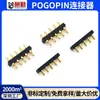 Pino de Mola Pogopin Conector de Bateria Eletrônico Automotivo Fone de Ouvido Bluetooth Contato Banhado a Ouro Pino de Antena Condutivo
