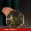 Espelho Bagua de Latão para Rastreamento Preto Peixe Yin Yang Espelho Convexo Espelho Côncavo Plano Jiugong Pingente de Porta Pingente de Casa Decoração Grande
